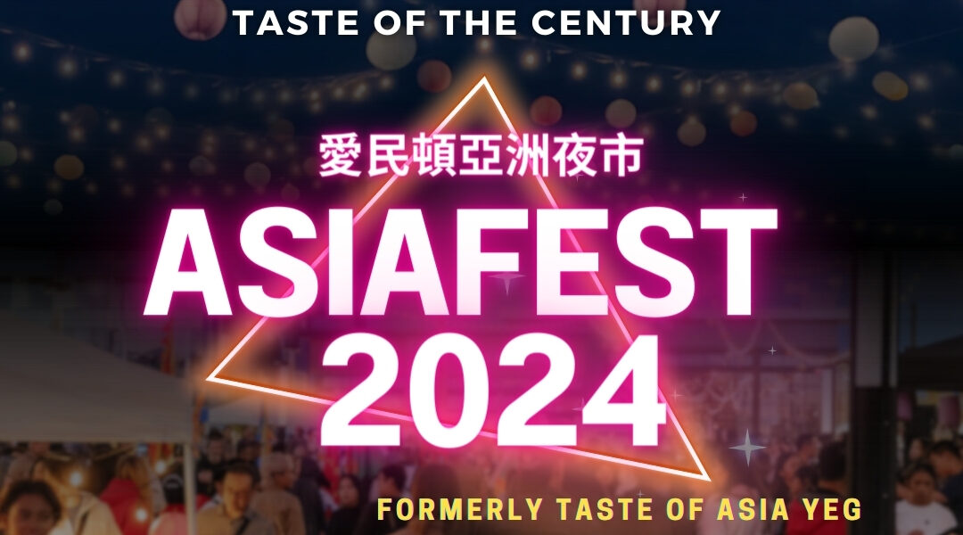 AsiaFest 2024 Logo with event dates (September 13, 14, 15)